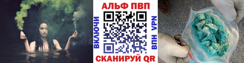 kraken ССЫЛКА  Прохладный  APVP Соль 