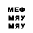 МЕФ VHQ sonnia mayor