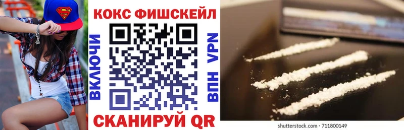 площадка состав  Прохладный  COCAIN Columbia 
