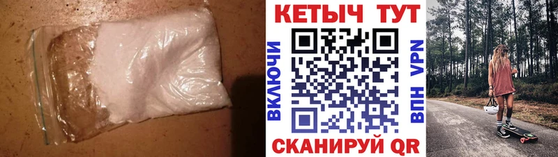 КЕТАМИН ketamine  Прохладный 
