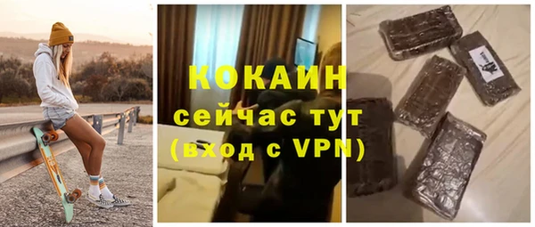 MESCALINE Абдулино