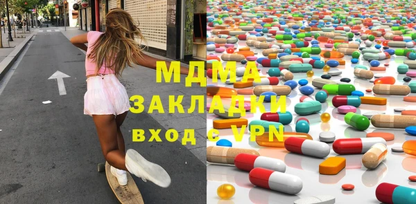 мефедрон мука Алексин