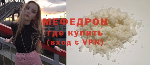 кристаллы Нязепетровск