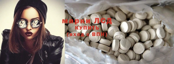 MESCALINE Абдулино