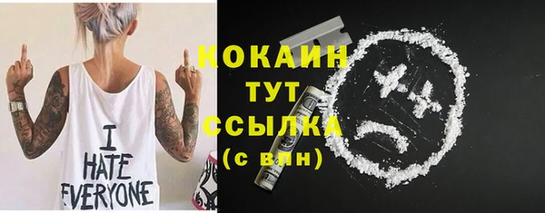 кокс Абинск