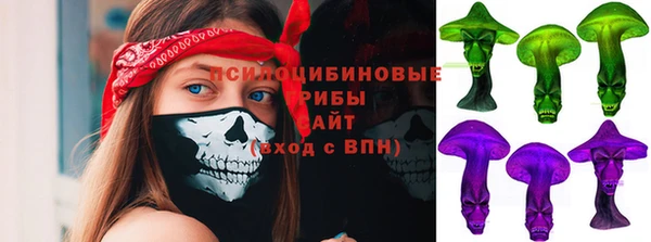 MESCALINE Абдулино