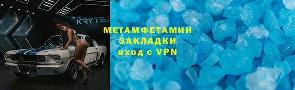мефедрон Нягань
