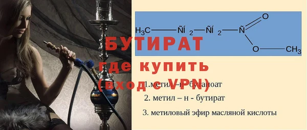 гашик Абаза