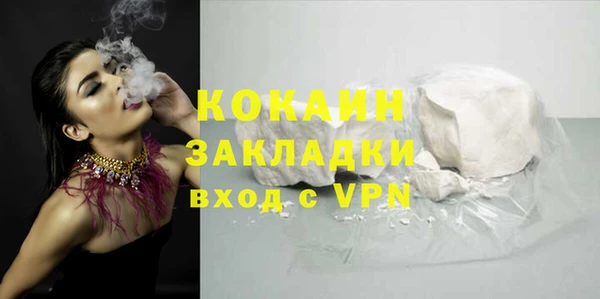 кокс Абинск