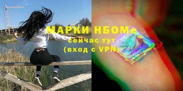 MESCALINE Абдулино