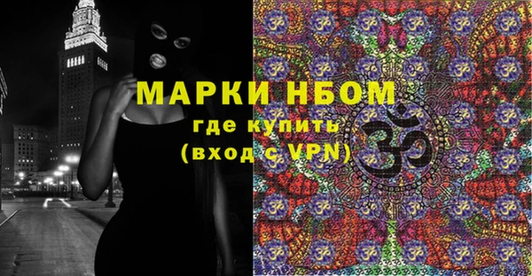 кокс Абинск