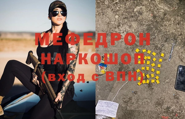 MESCALINE Абдулино