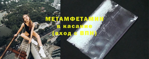 гашик Абаза