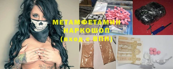 гашик Абаза