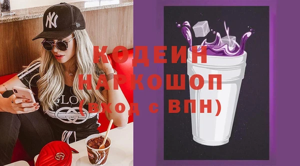 MESCALINE Абдулино