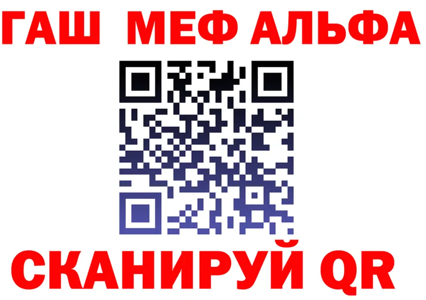 МЕФ мука зеркало дарк нет mega Прохладный