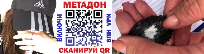 мега ССЫЛКА  Прохладный  Метадон кристалл 