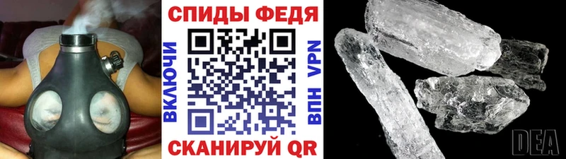 Первитин Methamphetamine Прохладный