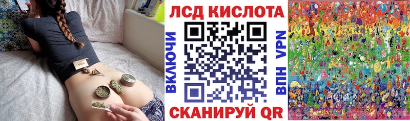 МЕГА вход  Прохладный  Марки 25I-NBOMe 1500мкг 