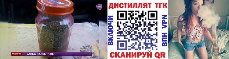 Дистиллят ТГК концентрат  наркошоп  Прохладный 
