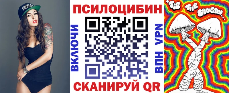 дарк нет клад  Прохладный  KRAKEN ссылка  Галлюциногенные грибы ЛСД  купить наркотик 