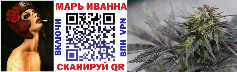 Канабис VHQ где можно купить наркотик Прохладный